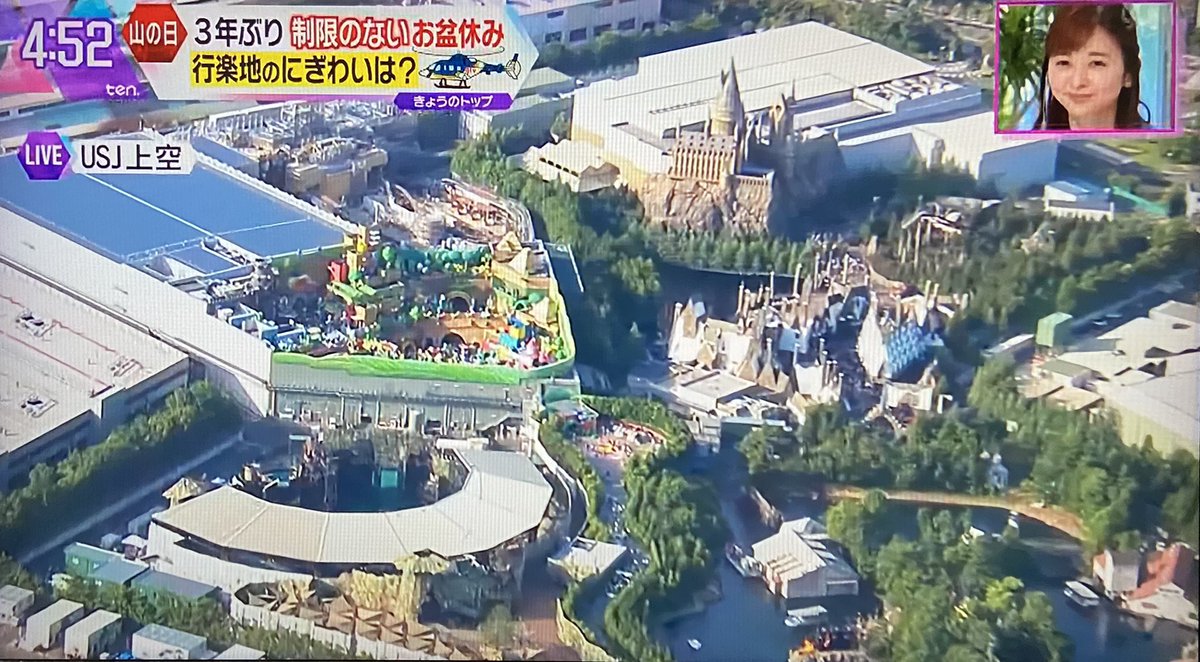 【中古】 とこトン・シャンとん探偵局 速報) 本日8月11日、読売テレビのtenでお盆のUSJ上空を放送。 スーパー