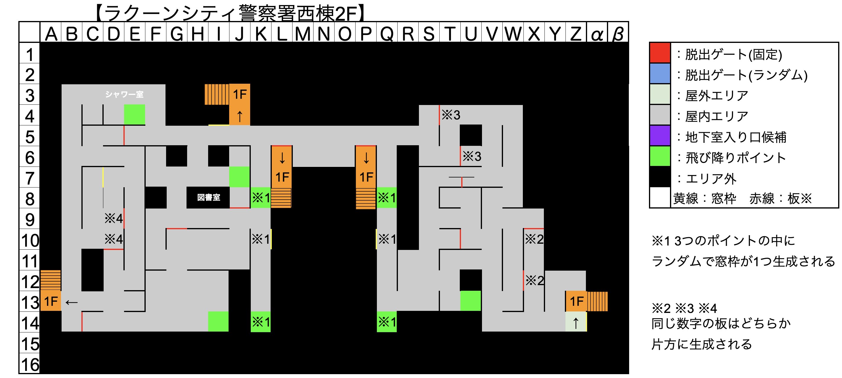 Dbd攻略班 神ゲー攻略 ラクーン2種マップの見取り図 6 2 0ptbにて追加されたラクーンシティ警察署の 東棟 西棟 の2種マップ画像を作成しました あんまり狭く なって ない W 東棟のマップ解説 T Co Up6fac0sv2 西棟の
