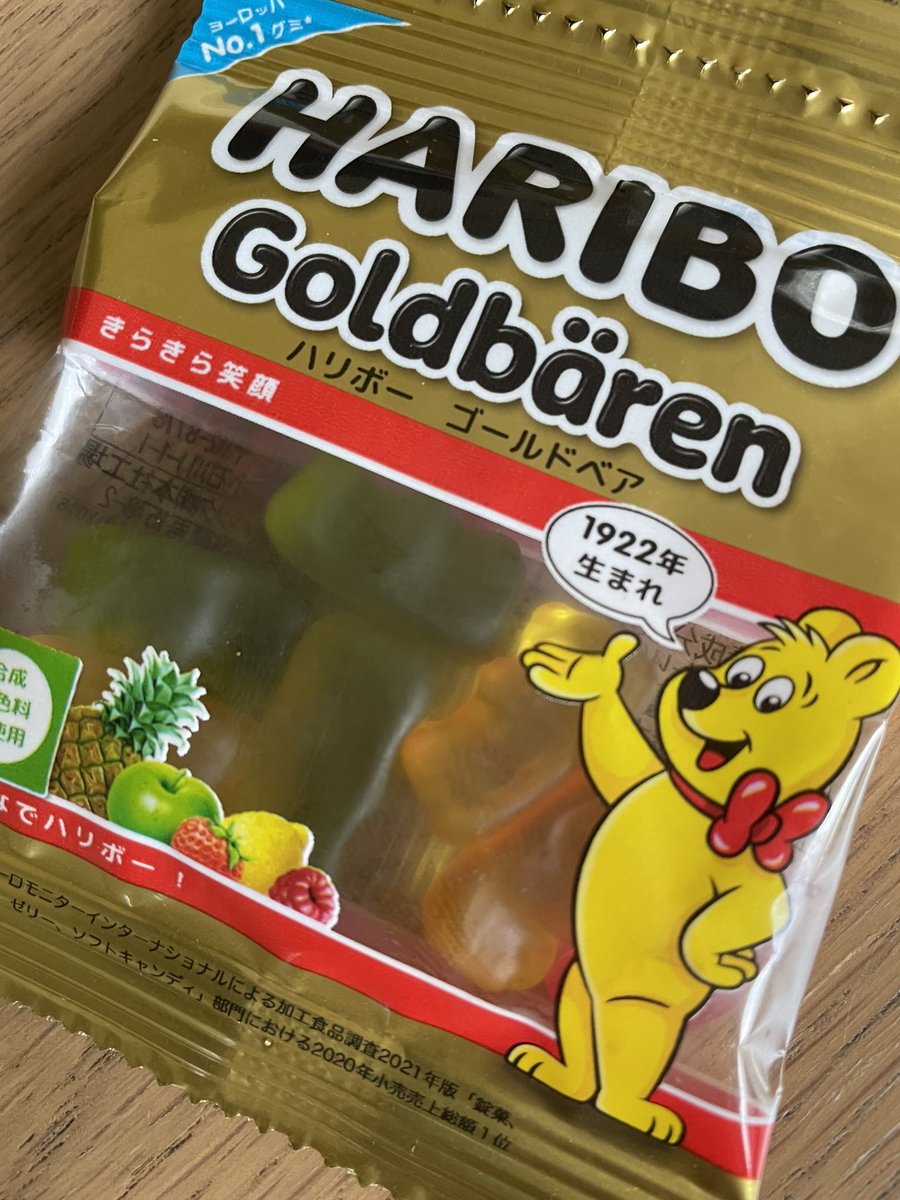 ハリボー グミ Haribo Haribojp Twitter ハリボー グミ Haribo Haribojp Twitter
