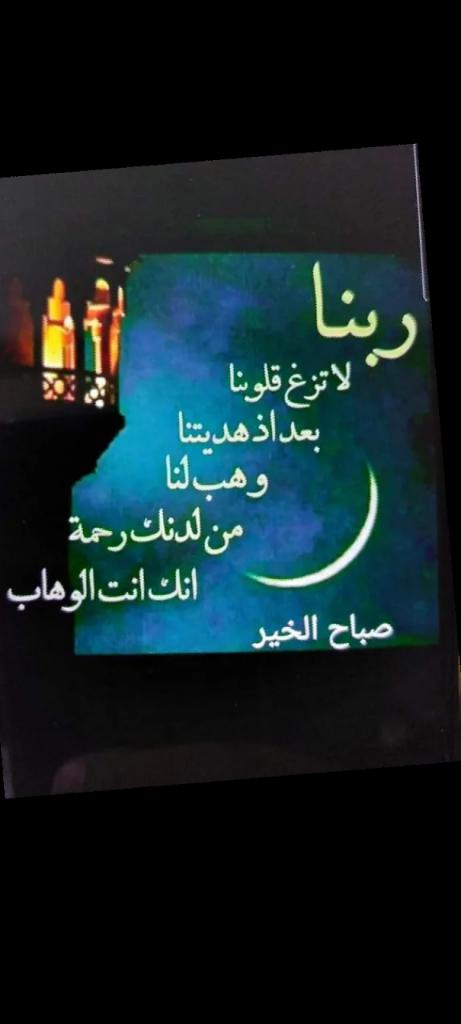 مغرده سعوديه (@jmal22319781) on Twitter photo 