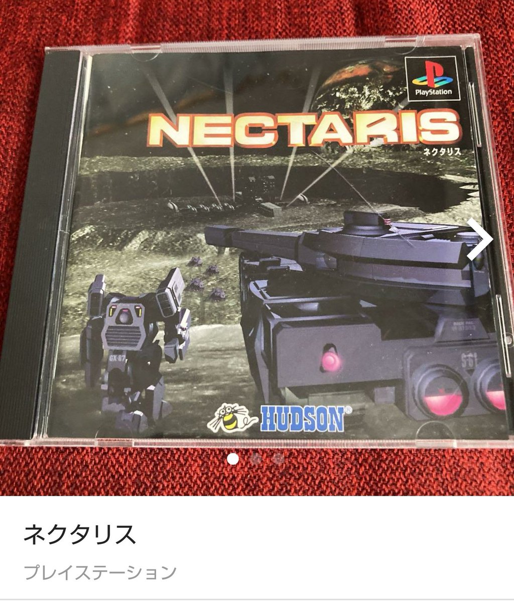 perfumejun2020's tweet photo. #メルカリで見つけた懐かしいもの
#ネクタリス #NECTARIS (ФωФ)✨ https://t.co/RzVx2FWmRa