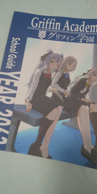 紆余曲折ありながら新刊の見本誌がしっかりと手元に届きました 