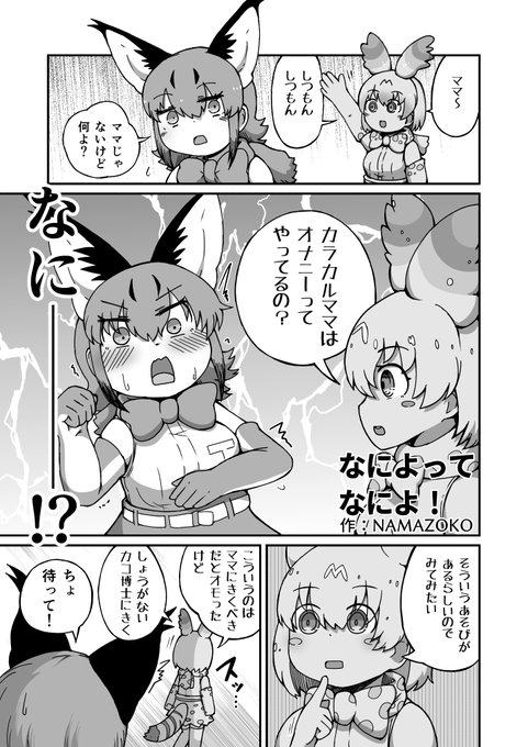 ใใชใใใฎใซใฉใซใซใใๅๅใซ็งใๅๅ ใใพใใ!
ใใใชๆใใฎ้ใชๅฐๅ
ฅใงๅงใพใใพใใใใกใใจใใฃใกใชใฎๆใใใฎใงใใใใโฆโฆ!!
https://t.co/mT6Ec8RQuL