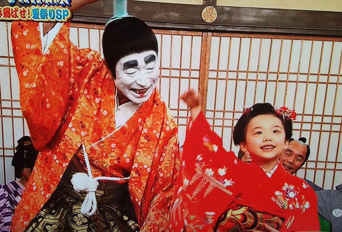 激安特価 ♪ 志村けんのバカ殿様♪ 御朱印帳 と パスケース と 総柄