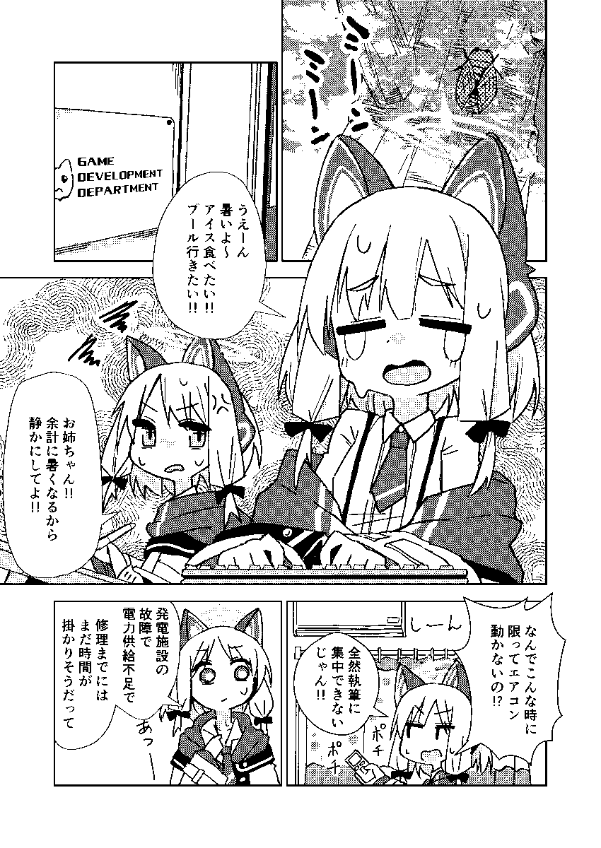 内容のサンプルです～ 