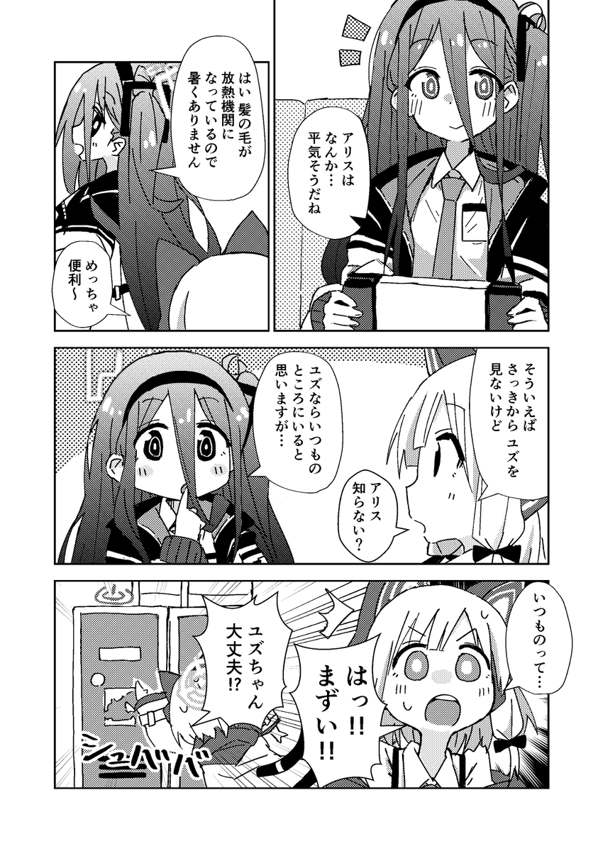 内容のサンプルです～ 