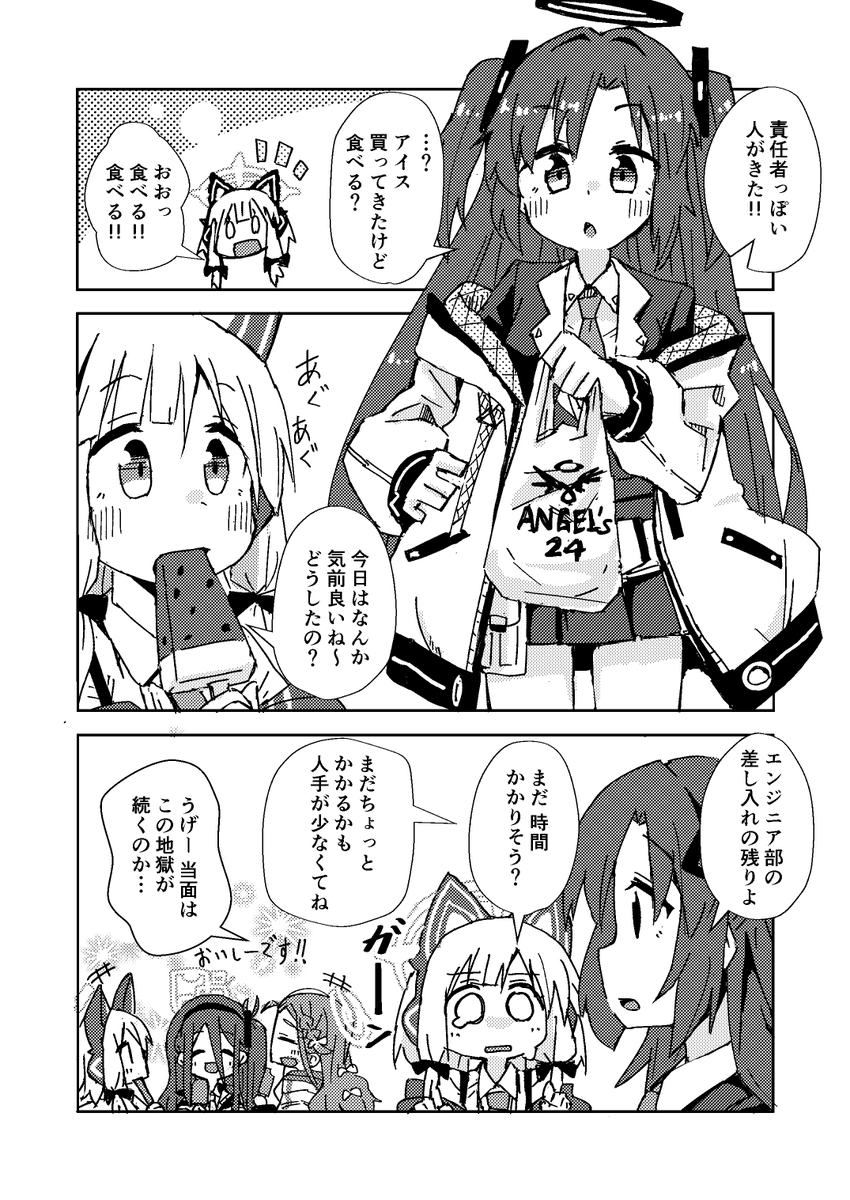 内容のサンプルです～ 