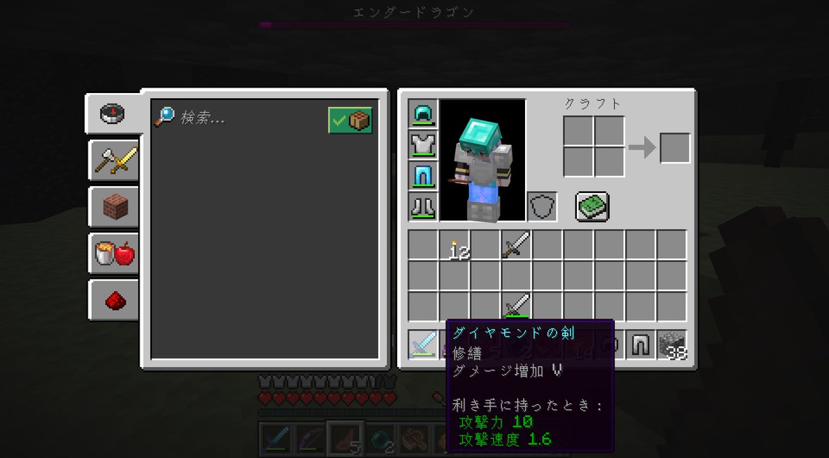 マイクラrta Twitter Most Popular Tweets Worldwide And 2 3 8 6 8 And Ss4z Ss4z