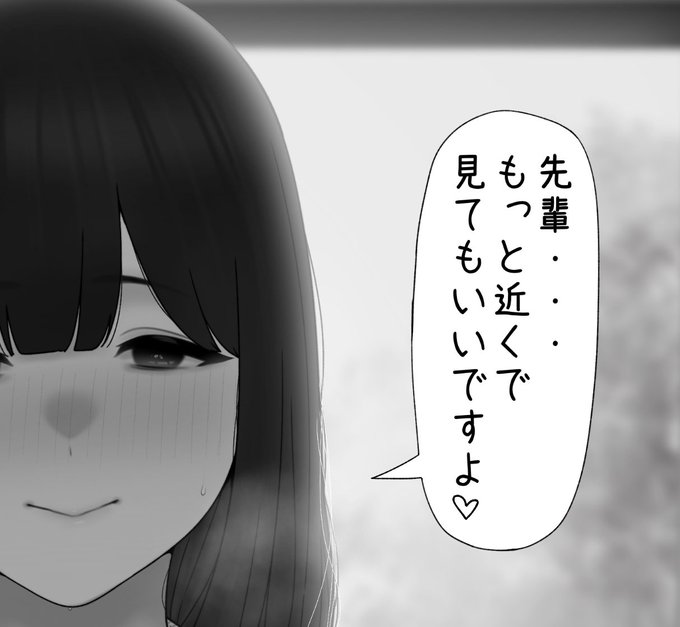 あまり目立たない後輩と海に行ったら
の続き一枚描きました🙇🏻‍♂️
pixivFANBOXで8月の描いた絵置き場を公開しました! https://t.co/pVack7xZyA 