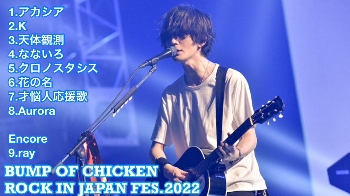 初売り Bump Of Chicken 花の名 Sanjsamachar Net