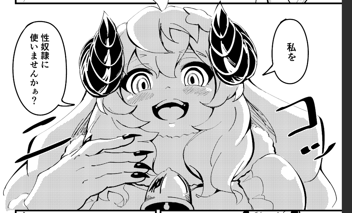 こっそりクソ漫画を描いたりしてたけど公開出来るかは分からない 