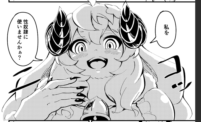 こっそりクソ漫画を描いたりしてたけど公開出来るかは分からない 