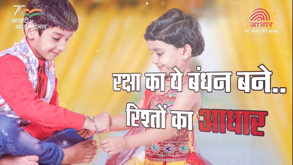CSCTaraori's tweet photo. रक्षा बंधन की आप सभी को बधाई व शुभकामनाएँ 
Happy Raksha Bandhan
#cscTaraori #AskTaraori #official
 #happyrakshabandhan2022
 #HappyRakshaBandhan https://t.co/pnYWnrUqnS