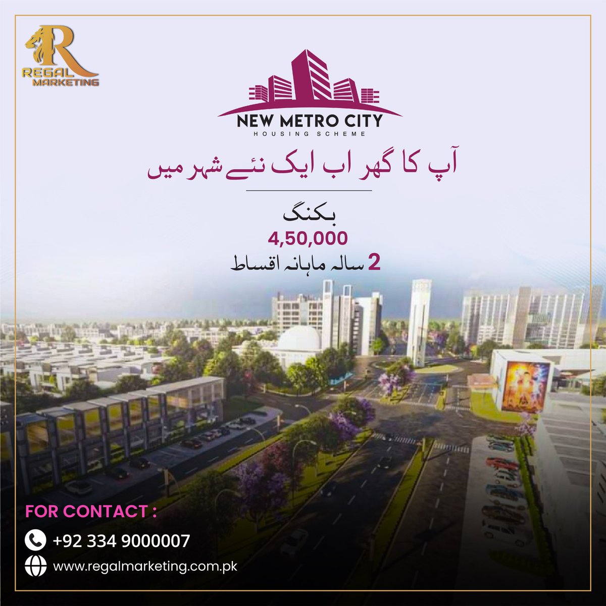 RegalMktg's tweet photo. New Metro City Gujar Khan
Stay alert and refrain from fake dealers.
Get your confirm booking with Regal Marketing.
#newmetrocitygk #regalmarketing #NMC #filesavailable #profits #PakArmy #HamzaAliAbbasi #RoyalMilitaryAcademy #Islamabad https://t.co/pzQMdjTquf