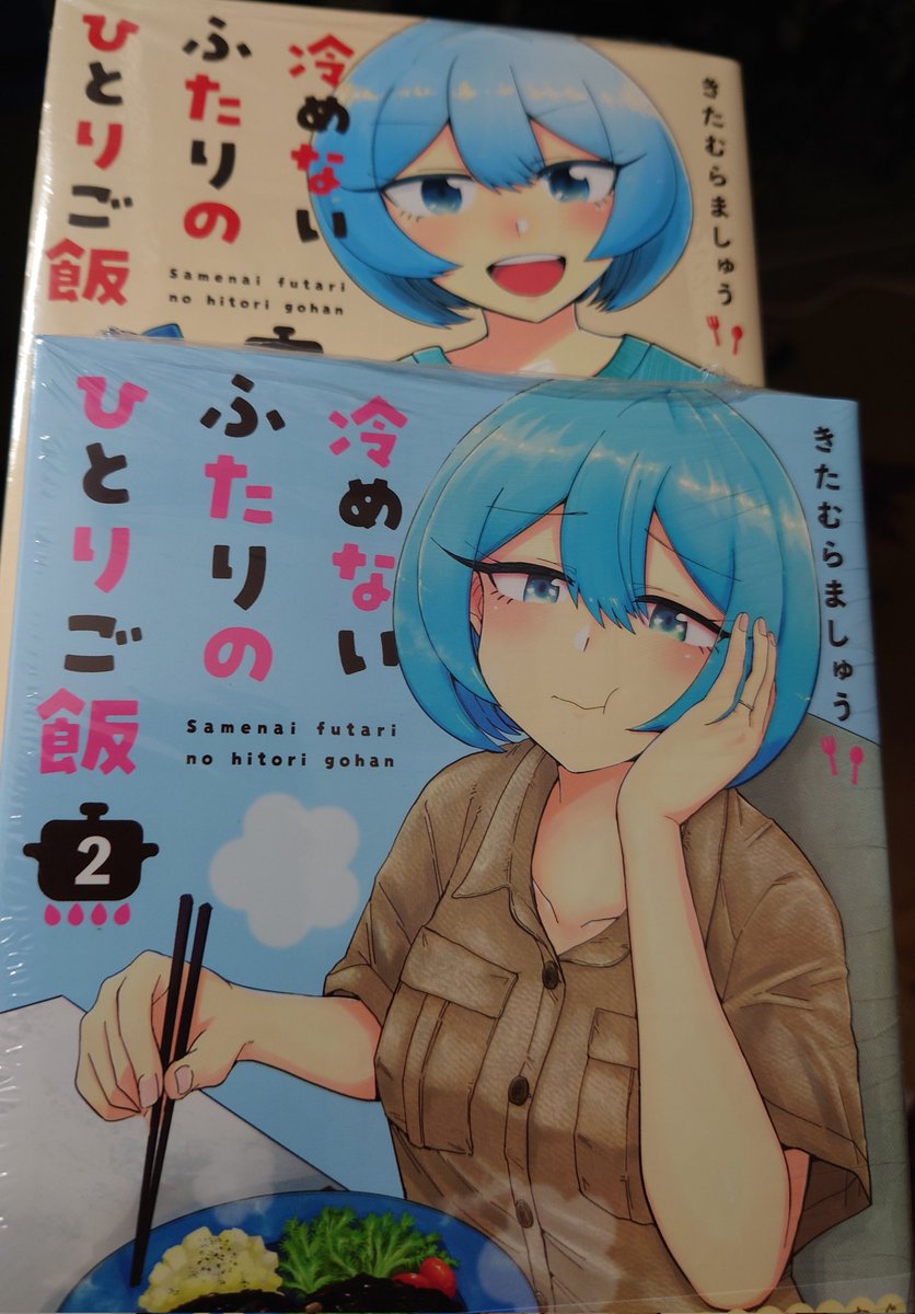 先日、Twitterで流れて来た宣伝で気になったので買いました 