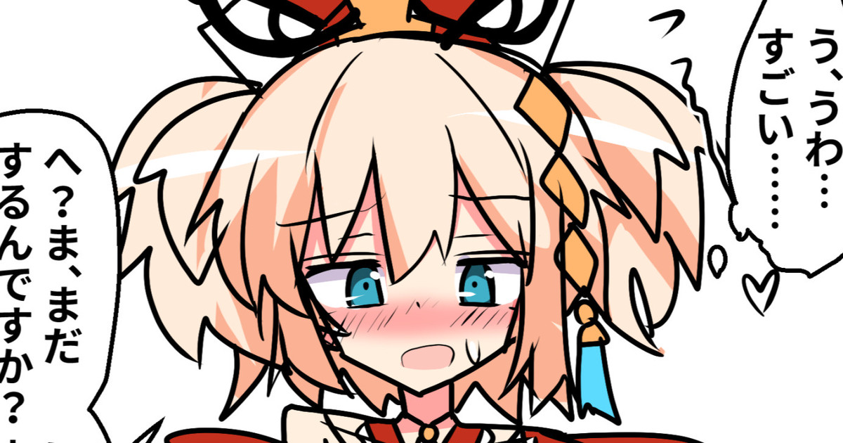 「pixivfanboxにデフォルメエッ知絵練習用イラストを上げてます。お金は取っ」|ことかすのイラスト