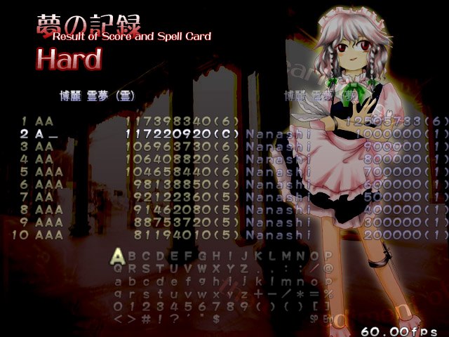 _amareto's tweet photo. 紅魔郷Hardクリアした！！やったー！
次はルナティックかあ(死) https://t.co/0yUVMi1AcG