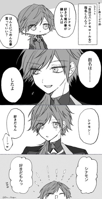 うおおおおおお #イロ絵す 