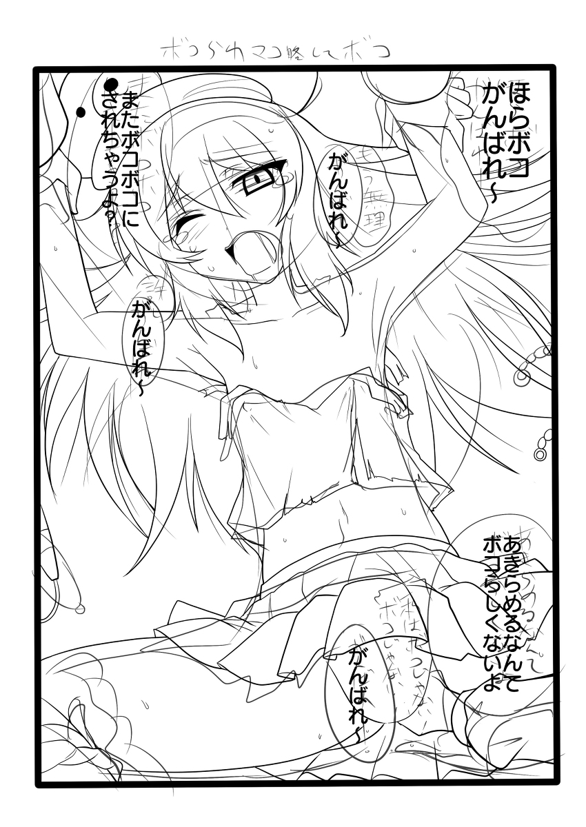 c100新刊&おしながき #ガールズ&amp;パンツァー #ガルパン #冷泉麻子 #西住みほ https://t.co/tNQfOsOfq4 