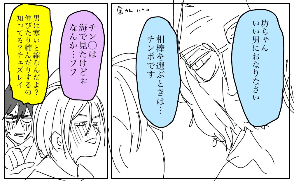 かむパロ 