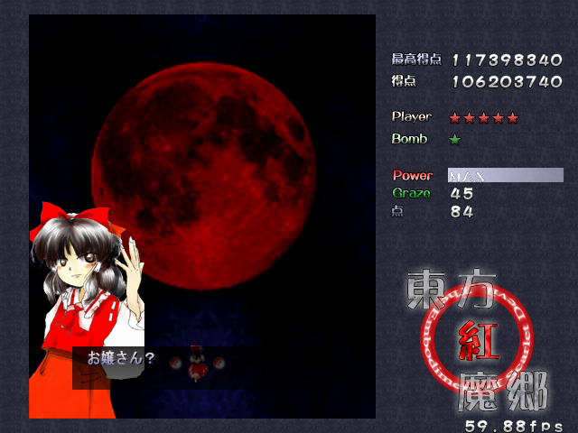 _amareto's tweet photo. 紅魔郷Hardクリアした！！やったー！
次はルナティックかあ(死) https://t.co/0yUVMi1AcG