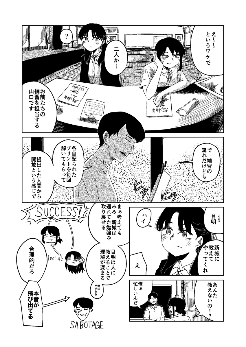 (2/12) 