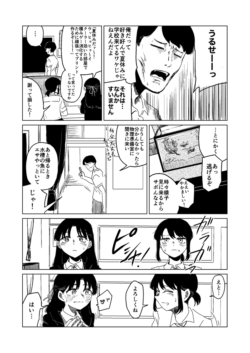 (2/12) 