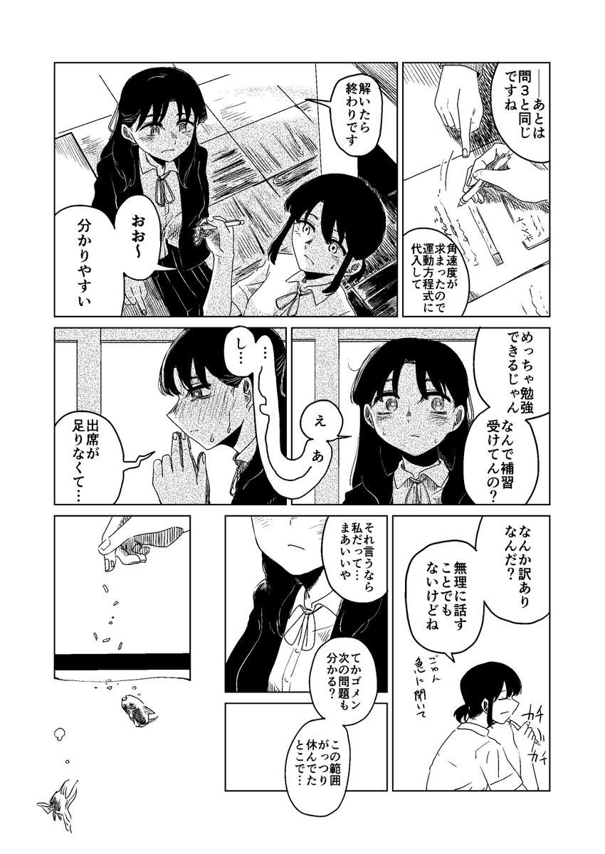 (2/12) 
