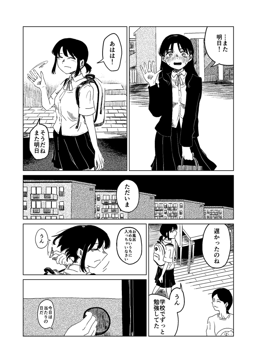 (3/12) 