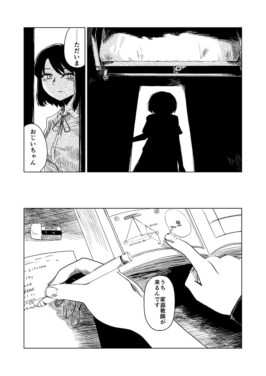 (3/12) 