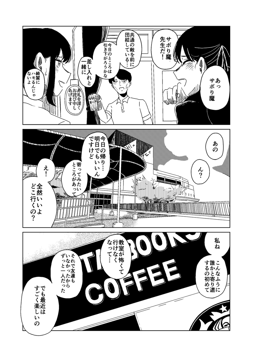 (3/12) 