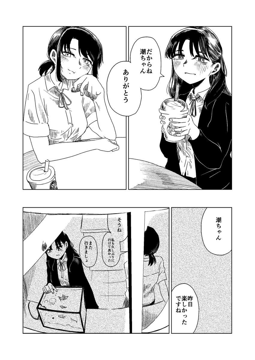 (4/12) 