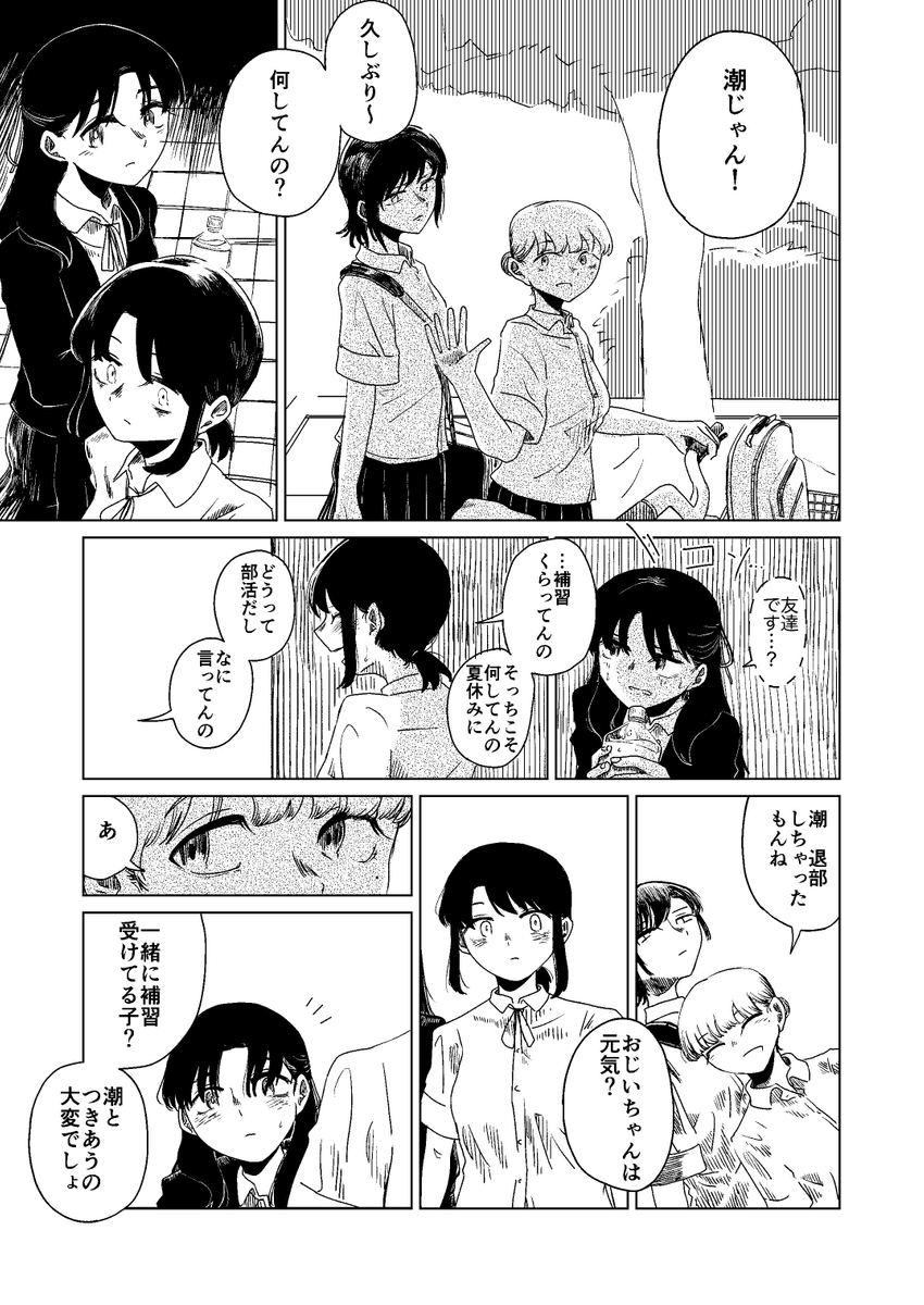 (4/12) 