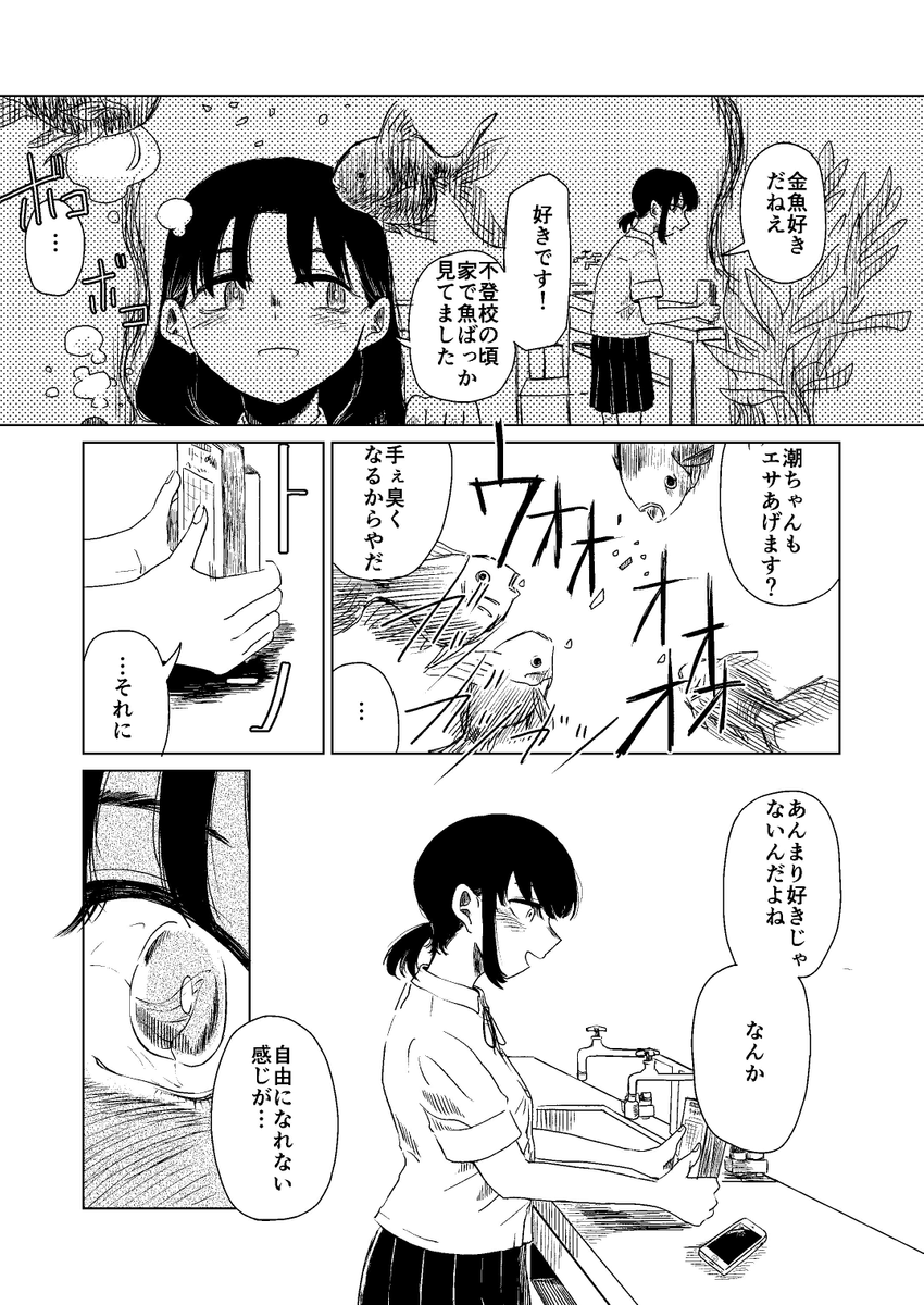 (4/12) 