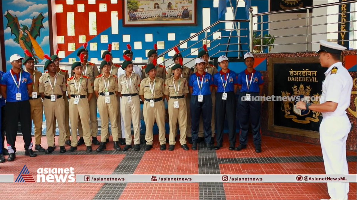 AsianetNewsML's tweet photo. ഏഷ്യയിലെ ഏറ്റവും വലിയ നാവിക പരിശീലന കേന്ദ്രം; ഏഴിമല നാവിക അക്കാദമി സന്ദര്ശിച്ച് വജ്രജയന്തി യാത്രാസംഘം
Watch Full Episode : https://t.co/GJYkqyBCKr #AzaadiKe75Saal #AzadiKaAmritMahotsav #CelebratingIndependenceWithANN #CelebratingFreedomWithAsianet https://t.co/92MYrlXzcx