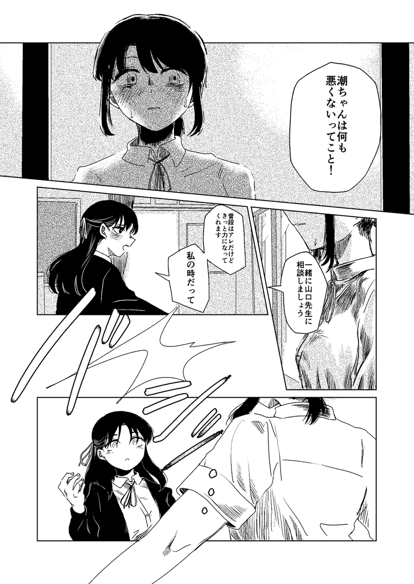 (6/12) 