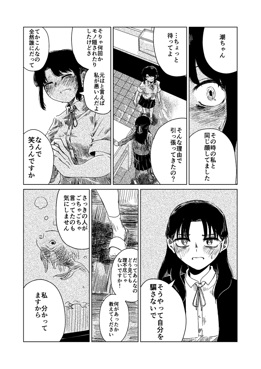 (5/12) 