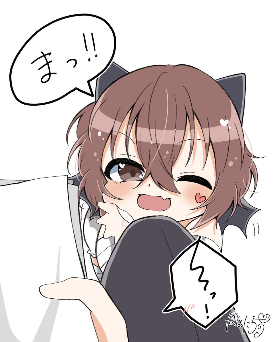 小悪魔だじゃあと幹部しゃま♡
→下に続きます。
投げキッスのお話……。
(動画のイラストぶん投げる) 