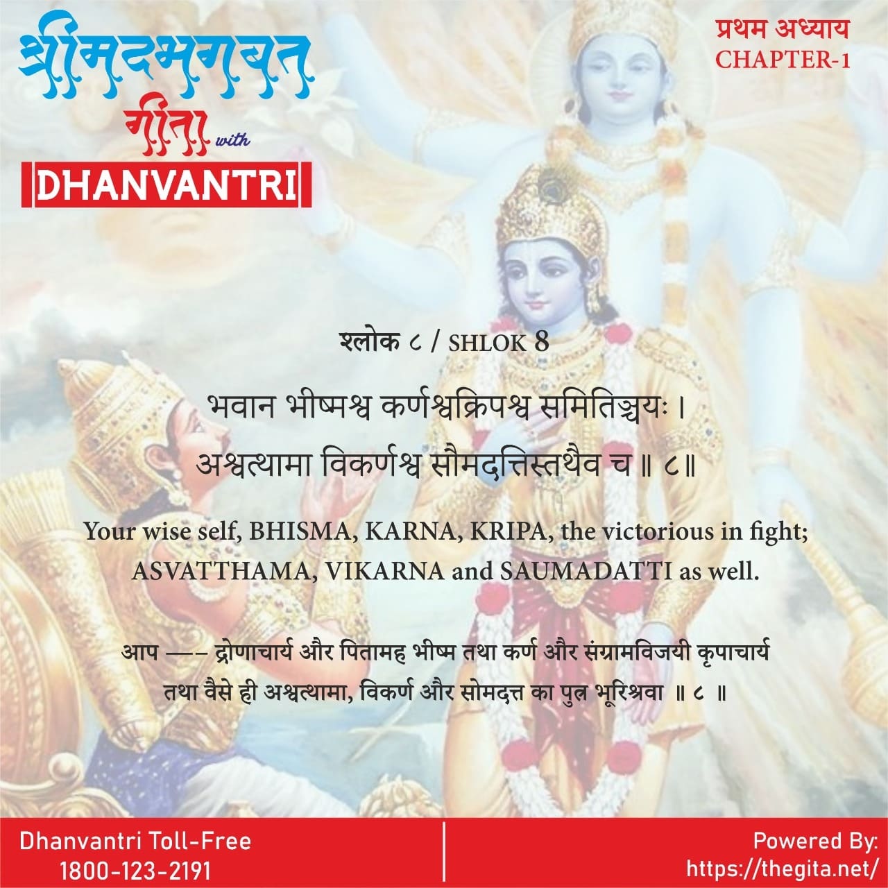 Dhanvantri Health (@dsshkanpur) / Twitter