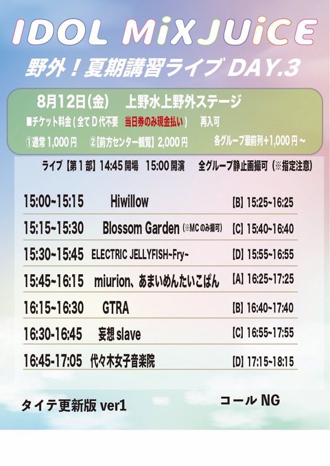 Twitterのコスプレ画像21