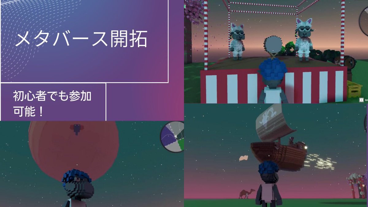 【リツイート歓迎🚀🚀🚀】

🔥＼本日21時から／🔥
🚀❗️スペース開催中❗️🚀

皆さんの1リツイートが大きな力になります🐏🐏🐏 
部活の紹介を中心に行います❗️
添付画像はボクセル部✨

部活に参加するにはディスコード👇
discord.gg/unA9Qz8UH4

スペースへの参加はこちら👇
x.com/i/spaces/1OwxW…