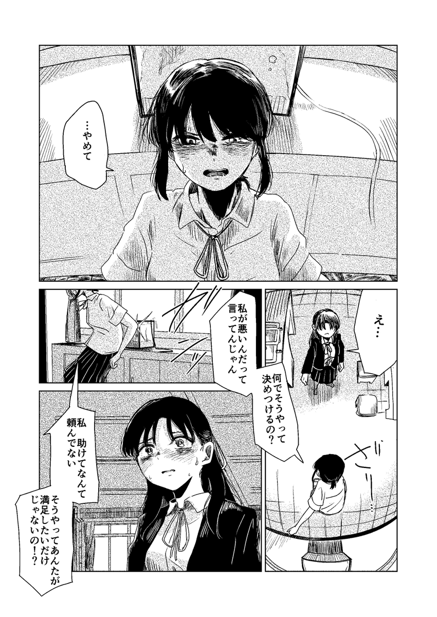 (6/12) 