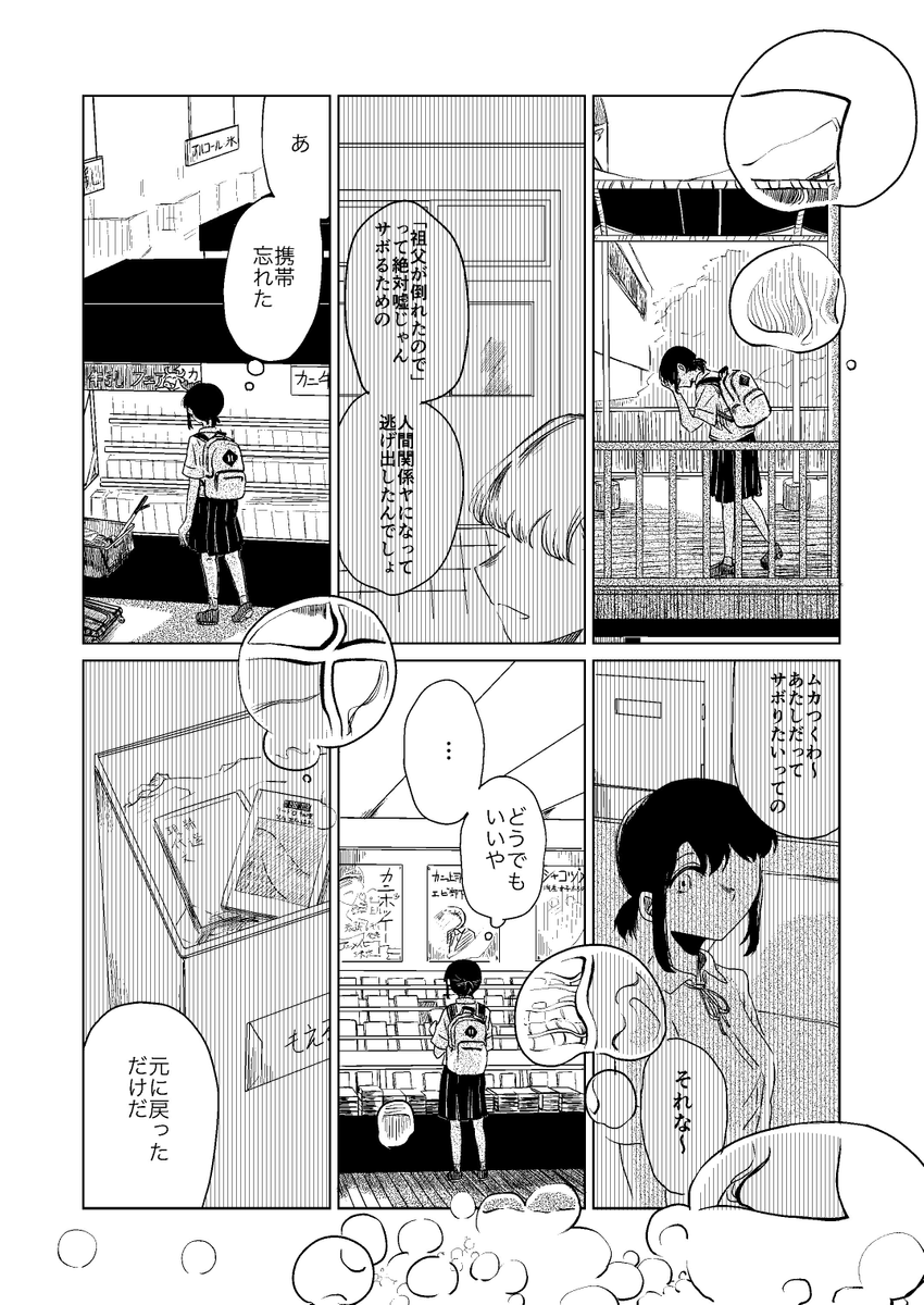(7/12) 