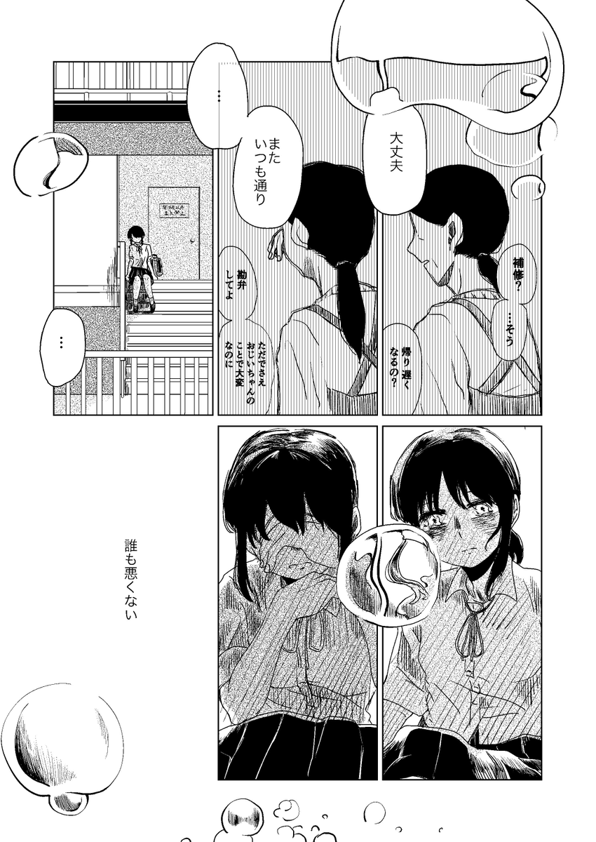 (7/12) 
