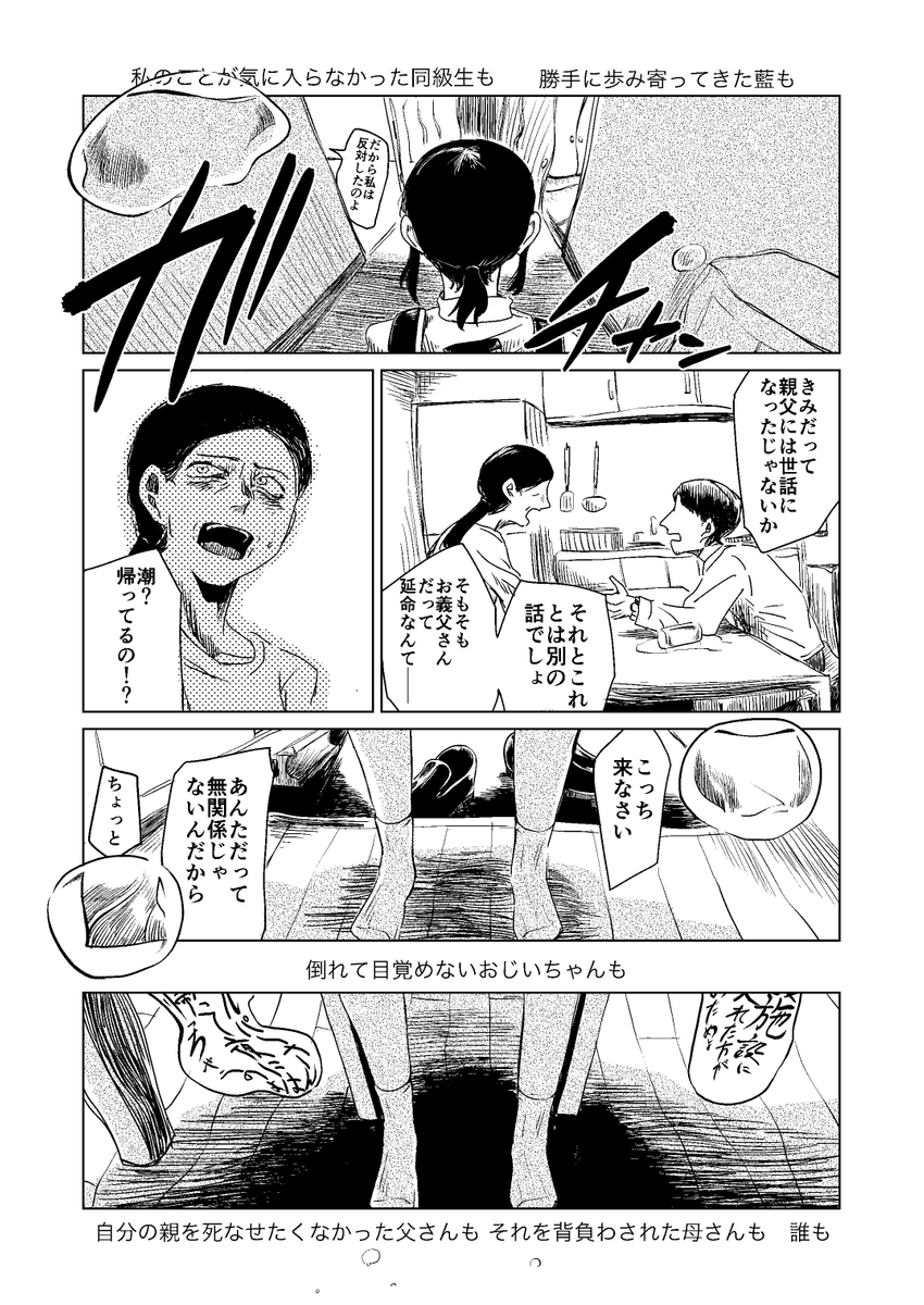 (7/12) 