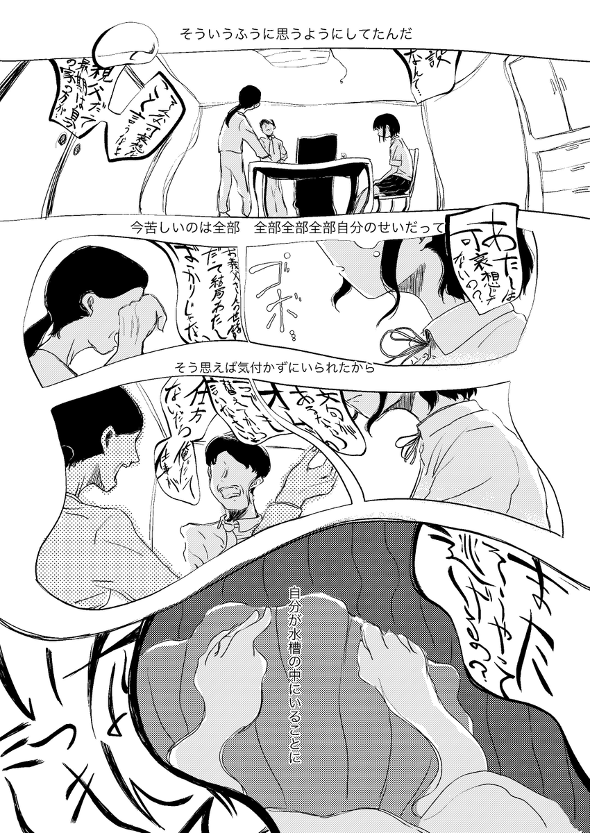 (7/12) 