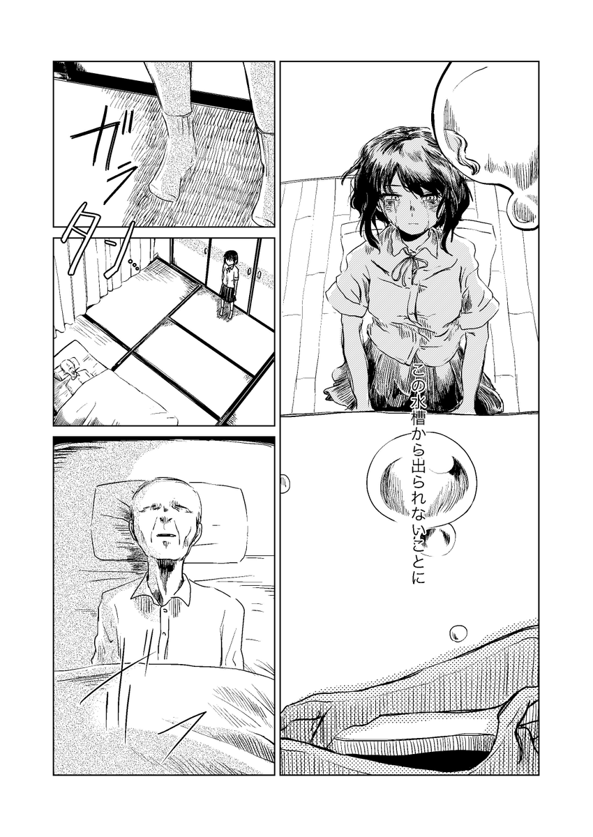 (8/12) 