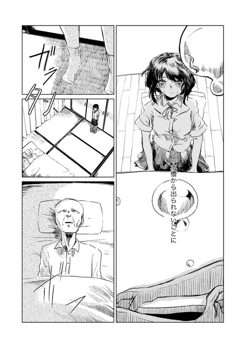 (8/12) 
