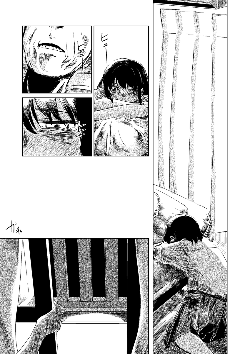 (8/12) 