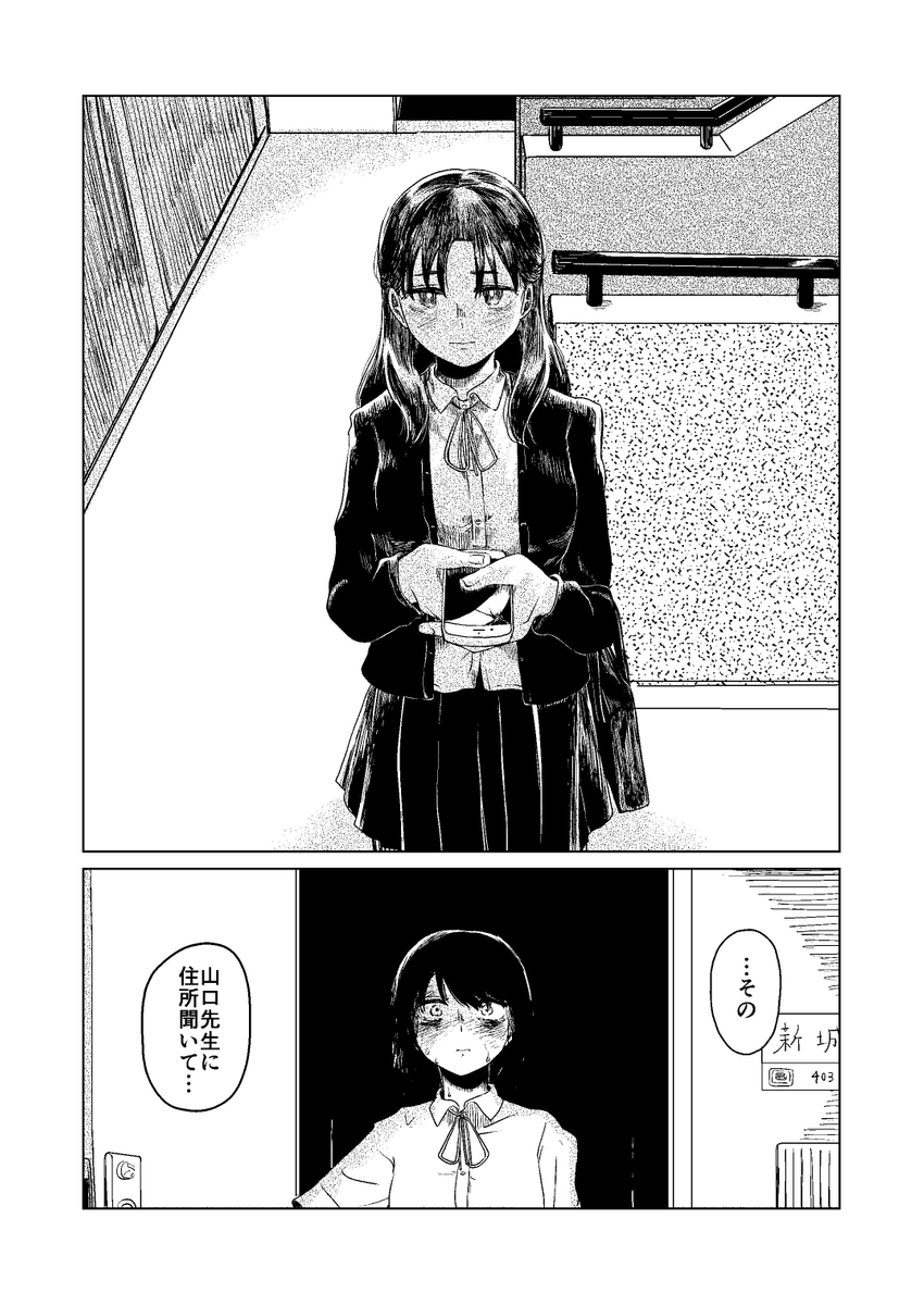 (9/12) 